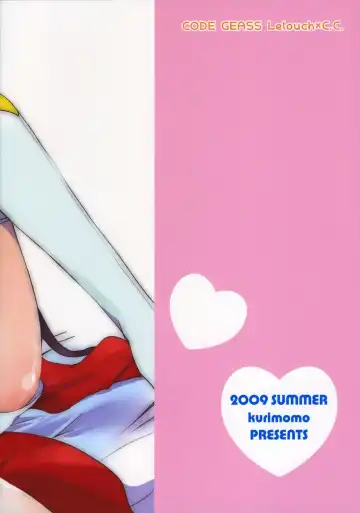 [Tsukako] Love Like Trick Fhentai - Page 17