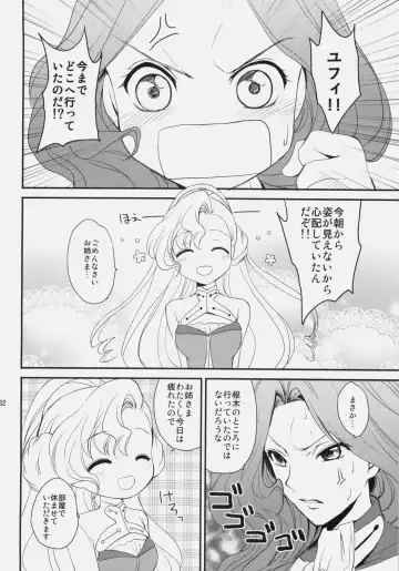 [Tsukako] Nekomimi Juliet Fhentai - Page 31