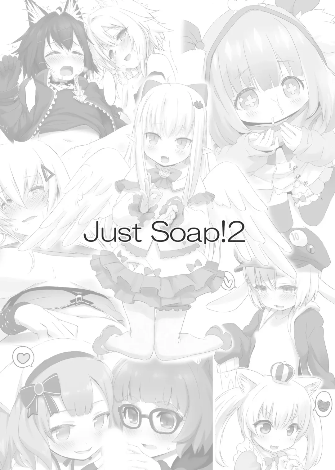 [Zanzi] Just Soap! Fhentai - Page 12