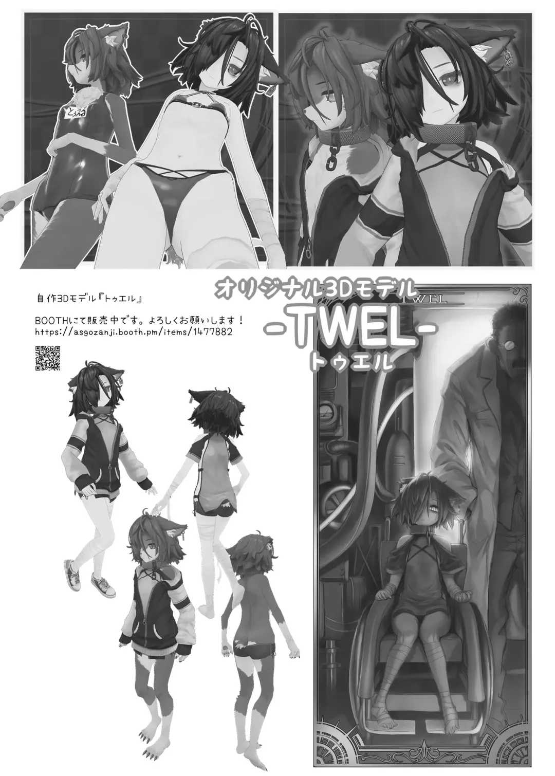 [Zanzi] Just Soap! Fhentai - Page 30