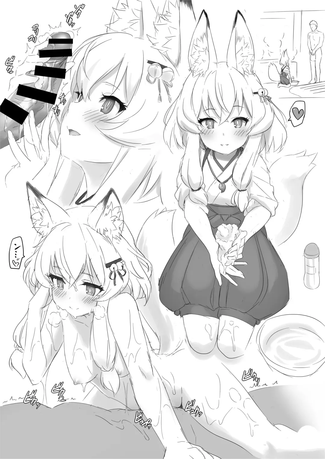 [Zanzi] Just Soap! Fhentai - Page 4