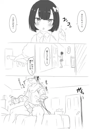 [Zanzi] Just Soap! Fhentai - Page 11