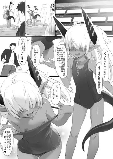 [Zanzi] Just Soap! Fhentai - Page 13