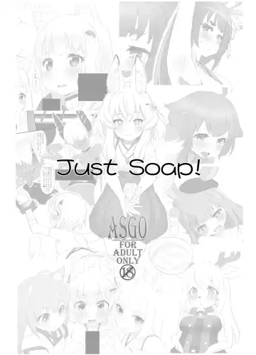 [Zanzi] Just Soap! Fhentai - Page 2