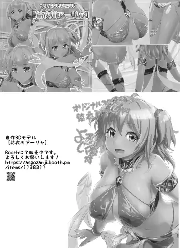 [Zanzi] Just Soap! Fhentai - Page 29