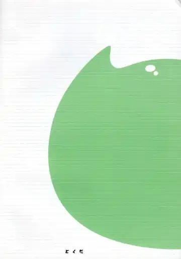 [Ueda Yuu] Ouja no Seisui Fhentai - Page 22