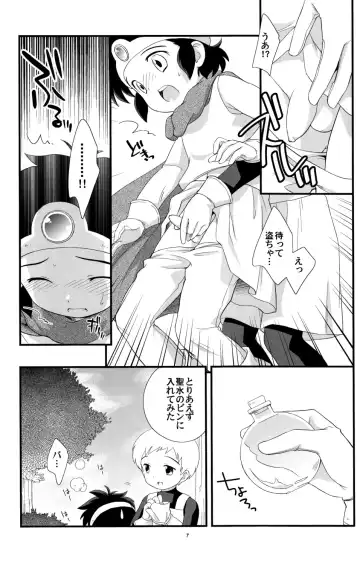 [Ueda Yuu] Ouja no Seisui Fhentai - Page 6