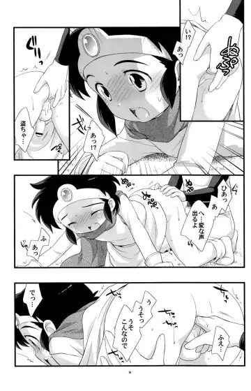 [Ueda Yuu] Ouja no Seisui Fhentai - Page 8