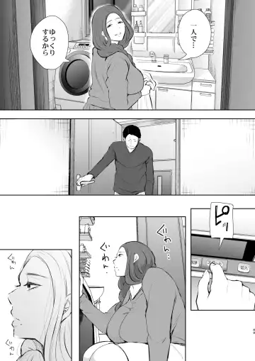[Shomu] Mukashi no Uwaki Aite no Ko ga Jitsu wa Watashi no Musuko no Doukyuusei de... Fhentai - Page 48