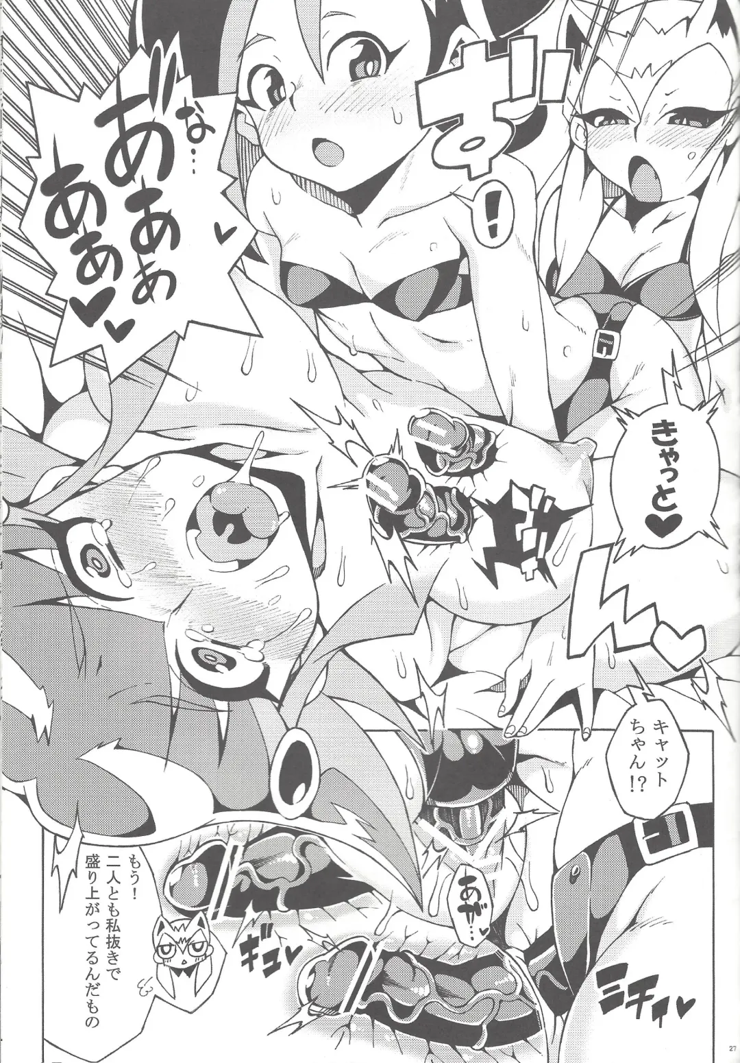 [Iso Nogi] Shoujo A no Housoku Fhentai - Page 26