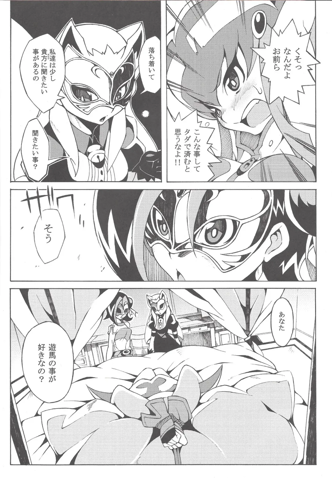 [Iso Nogi] Shoujo A no Housoku Fhentai - Page 9