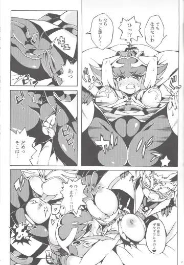 [Iso Nogi] Shoujo A no Housoku Fhentai - Page 16