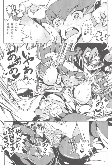 [Iso Nogi] Shoujo A no Housoku Fhentai - Page 17