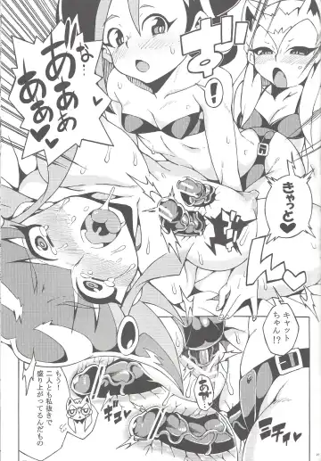 [Iso Nogi] Shoujo A no Housoku Fhentai - Page 26