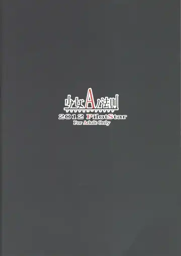 [Iso Nogi] Shoujo A no Housoku Fhentai - Page 38