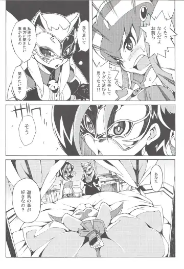 [Iso Nogi] Shoujo A no Housoku Fhentai - Page 9