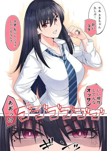 Read JK - Fhentai