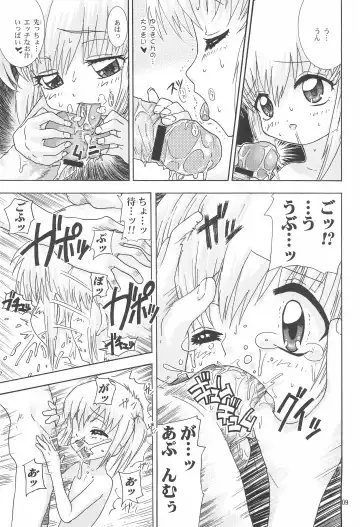 [Riro - Takasu] Milk de Pon! Fhentai - Page 11