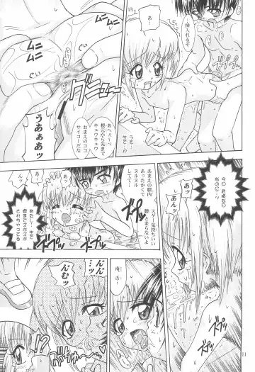 [Riro - Takasu] Milk de Pon! Fhentai - Page 13