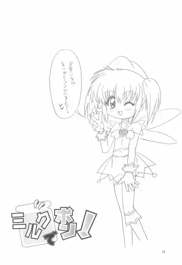 [Riro - Takasu] Milk de Pon! Fhentai - Page 20