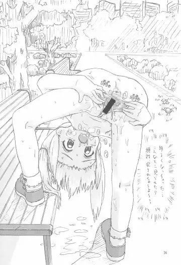 [Riro - Takasu] Milk de Pon! Fhentai - Page 28