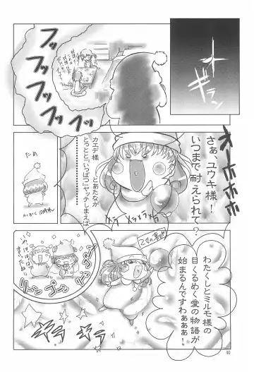 [Riro - Takasu] Milk de Pon! Fhentai - Page 42