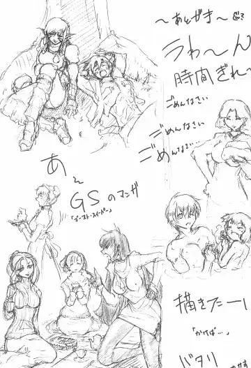 [Riro - Takasu] Milk de Pon! Fhentai - Page 43