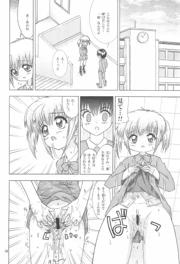 [Riro - Takasu] Milk de Pon! Fhentai - Page 8