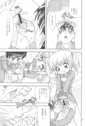 [Riro - Takasu] Milk de Pon! Fhentai - Page 9