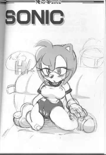 [Akuno Toujou] Ore No Fuyu 2002 Fhentai - Page 3