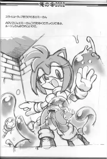 [Akuno Toujou] Ore No Fuyu 2002 Fhentai - Page 5