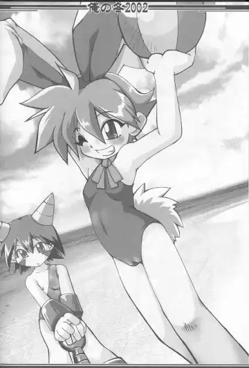 [Akuno Toujou] Ore No Fuyu 2002 Fhentai - Page 77