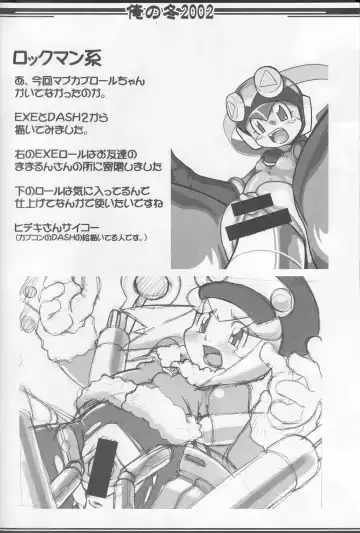 [Akuno Toujou] Ore No Fuyu 2002 Fhentai - Page 79