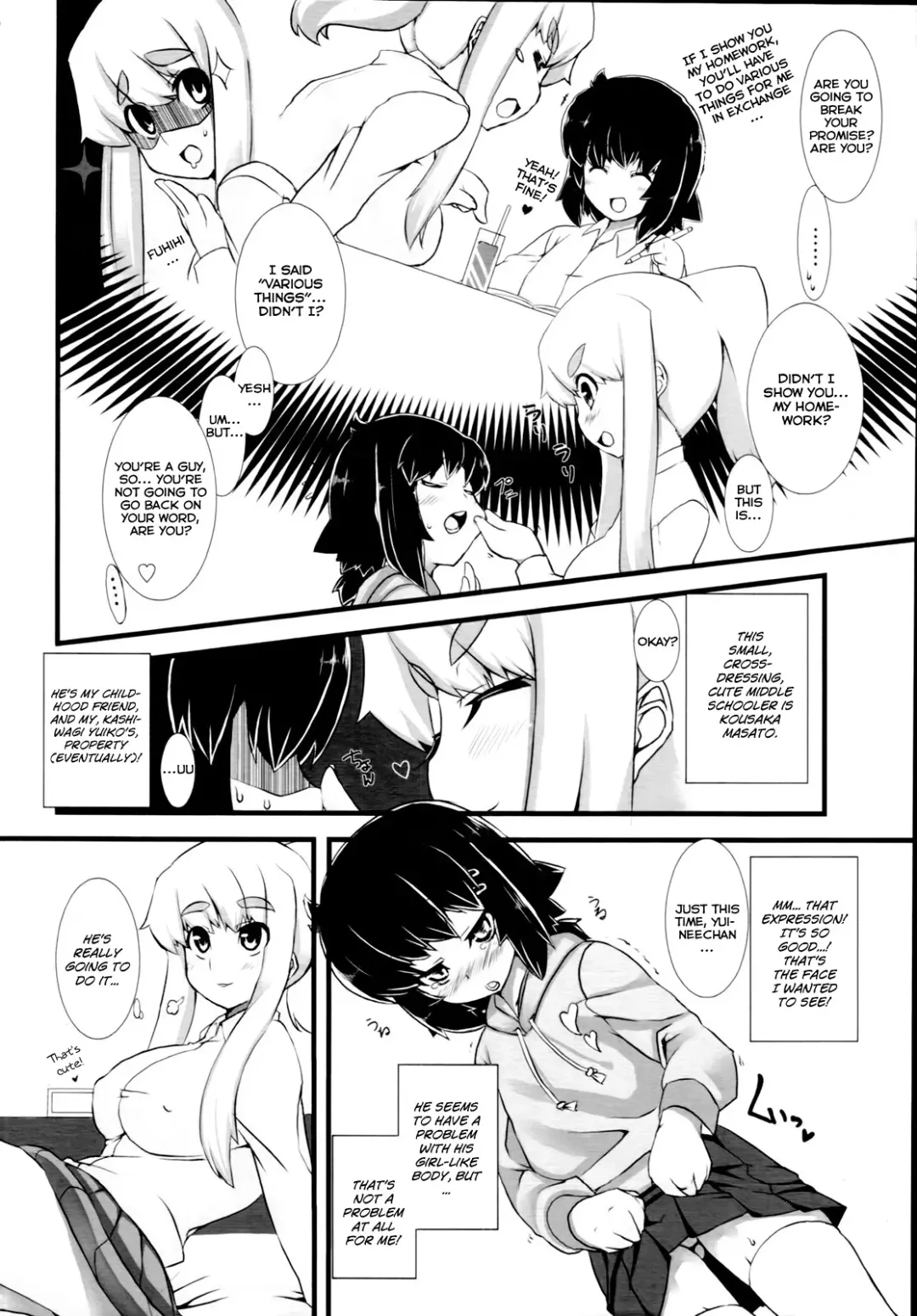 [Henkuma] Kisekae Kanojo? | Dress up Girlfriend Fhentai - Page 2