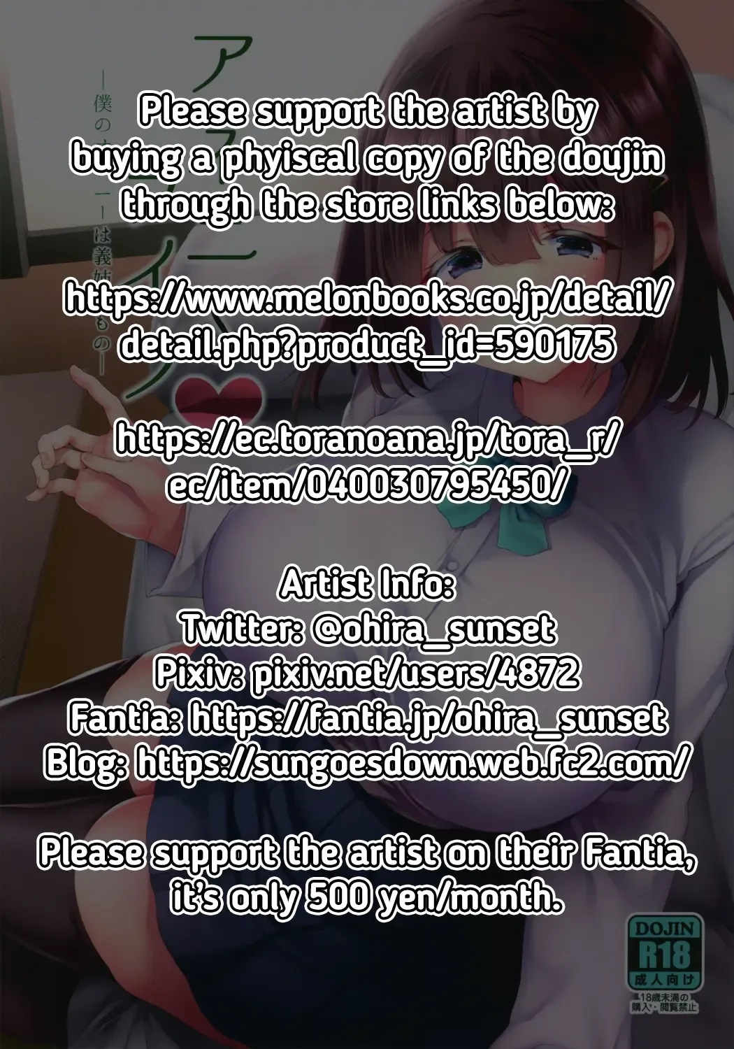 [Oohira Sunset] Anenie Life -Boku no Onanie wa Ane no Mono- | Big Sis Masturbation Life -My Masturbation Right Belongs to My Older Step Sister- Fhentai - Page 2