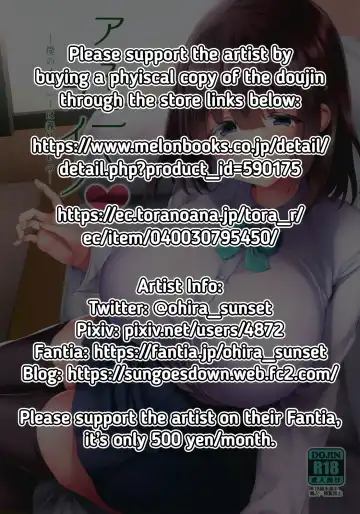 [Oohira Sunset] Anenie Life -Boku no Onanie wa Ane no Mono- | Big Sis Masturbation Life -My Masturbation Right Belongs to My Older Step Sister- Fhentai - Page 2