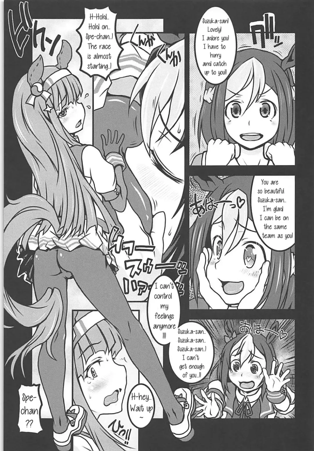 Uma Hon Fhentai - Page 16