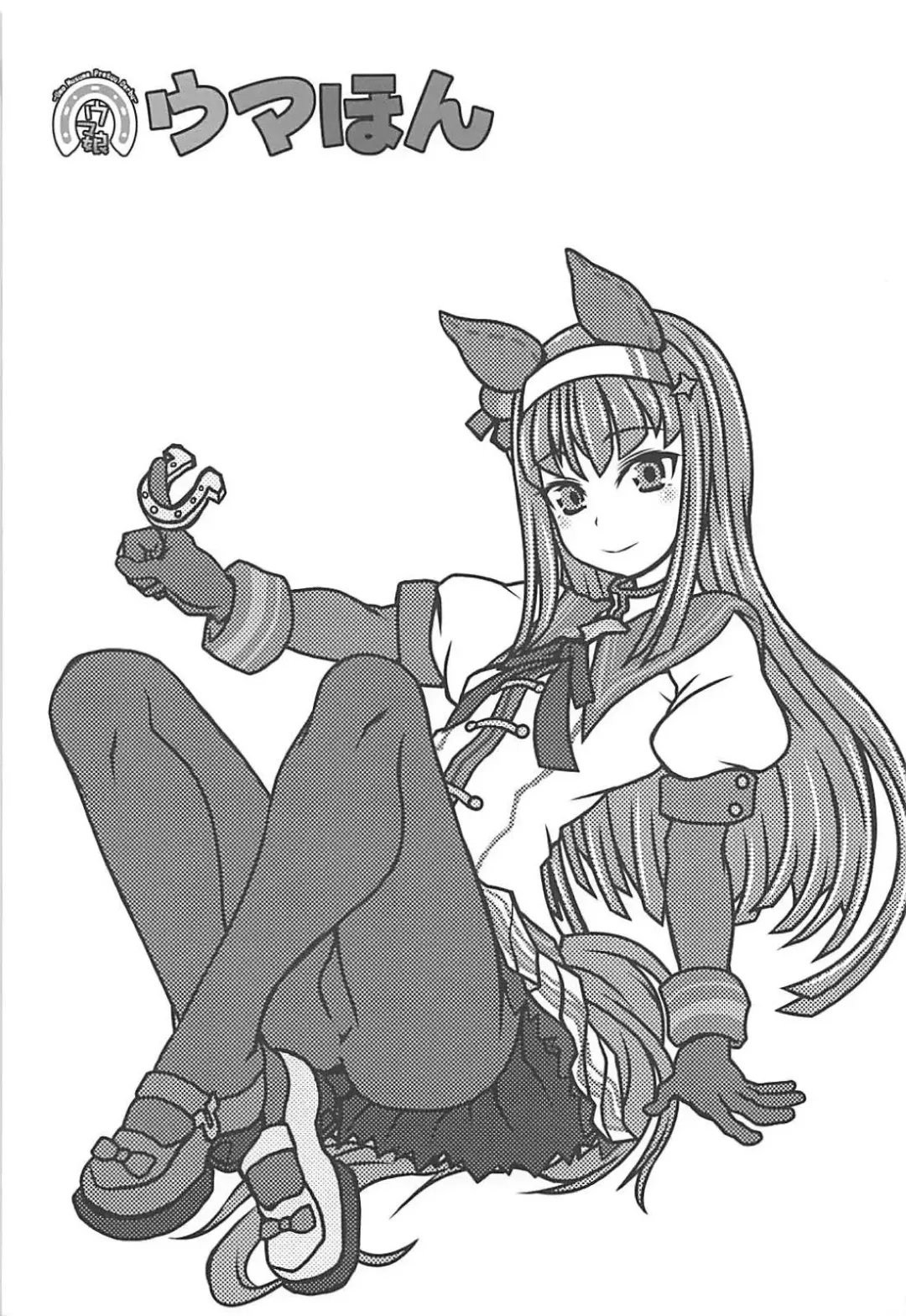 Uma Hon Fhentai - Page 24