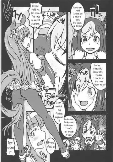 Uma Hon Fhentai - Page 16