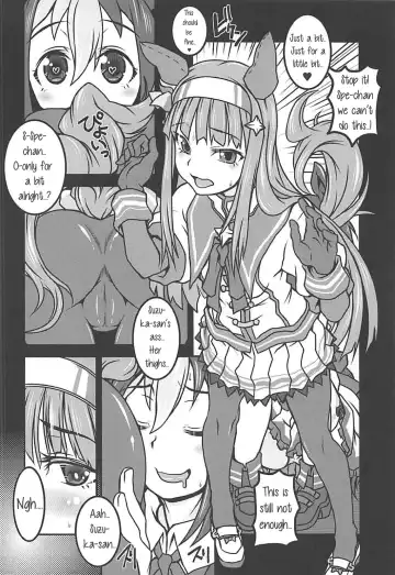 Uma Hon Fhentai - Page 17