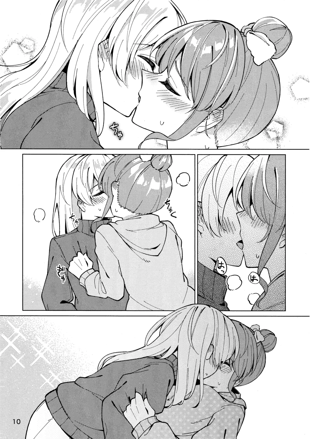 [Couch Potato] Be# Fhentai - Page 10