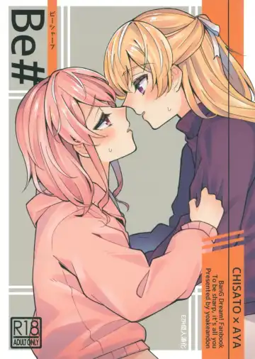 Read [Couch Potato] Be# - Fhentai