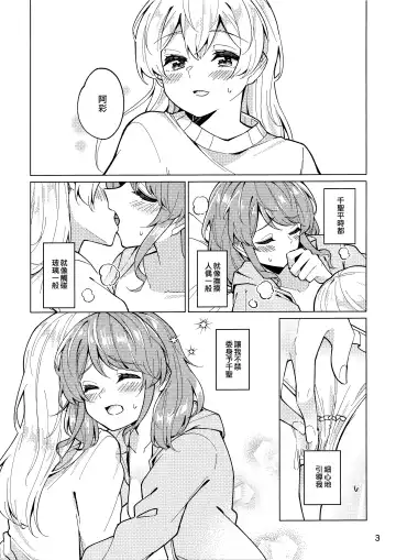 [Couch Potato] Be# Fhentai - Page 3