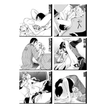 [Yui] Kobune Saigoku Fhentai - Page 9