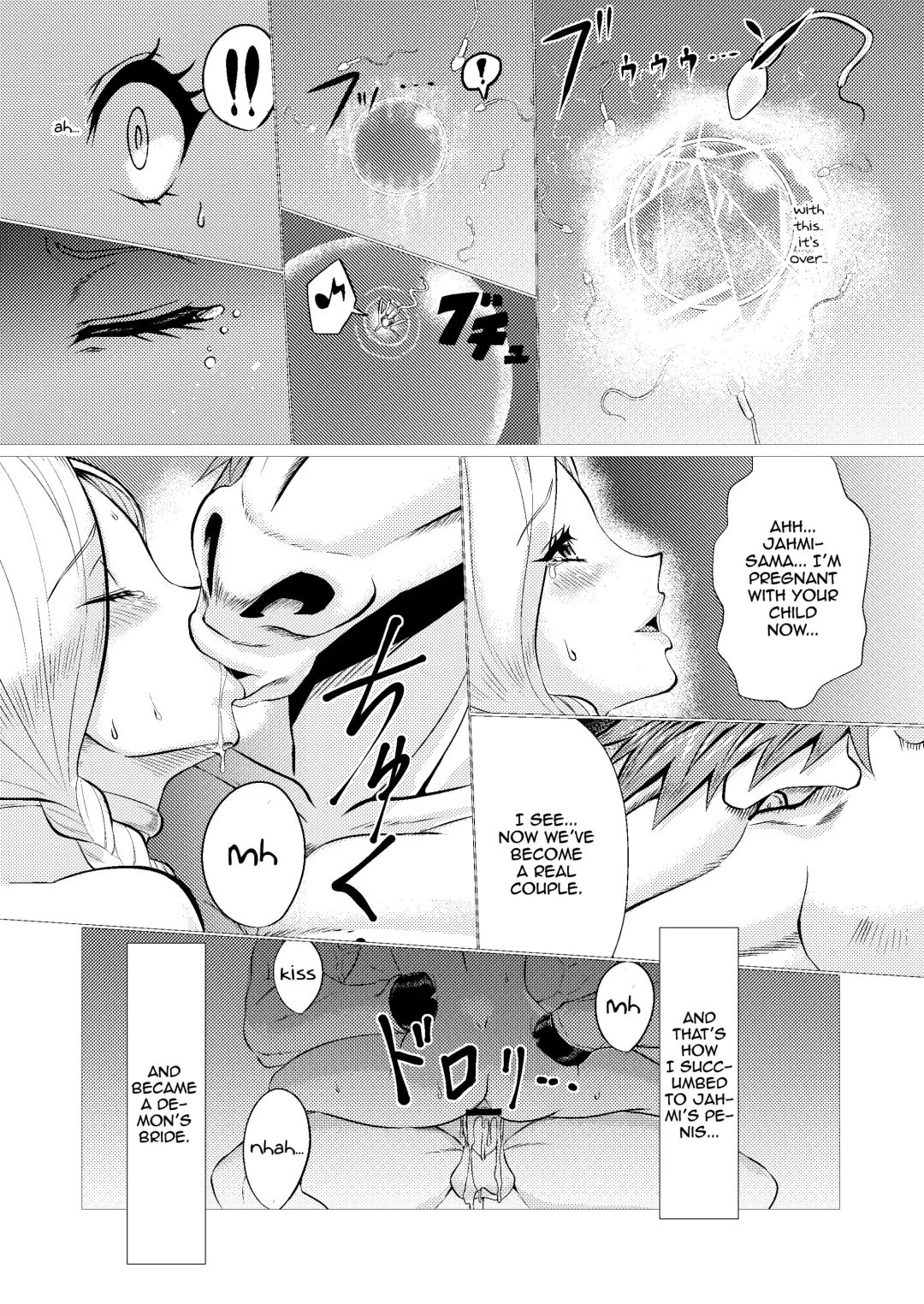[Huracan] Uma Yome Hon Fhentai - Page 30