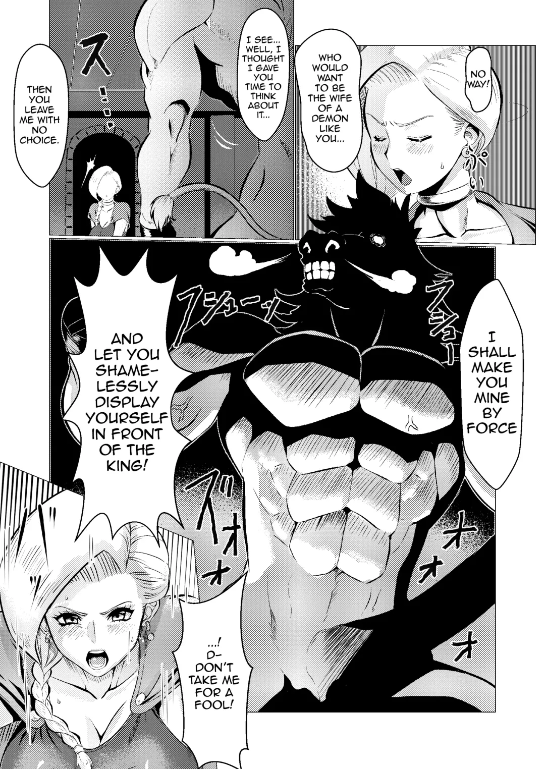 [Huracan] Uma Yome Hon Fhentai - Page 5