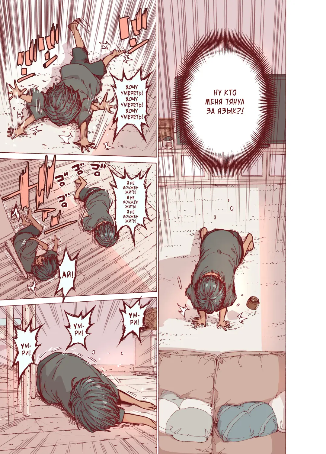 [Kyaradain] Choroane, Datsumou, Natsu | Податливая сестра, эпиляция, лето Fhentai - Page 19