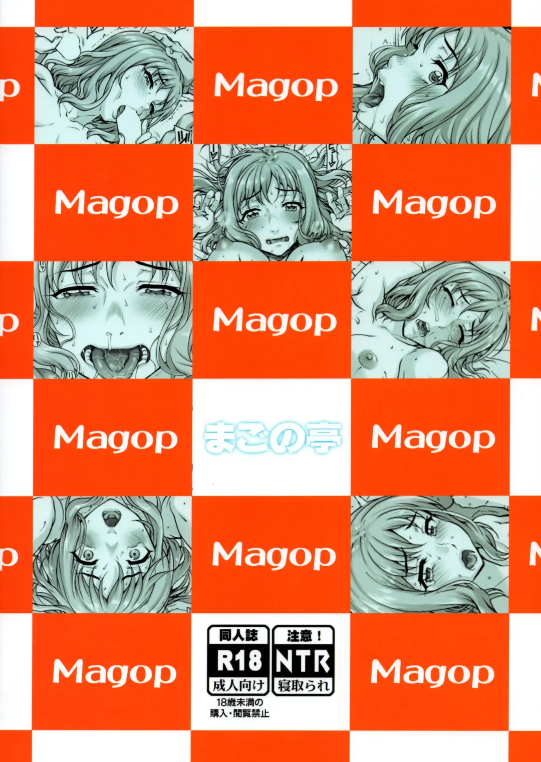 [Carn] Kareshi ni Naisho de 2 Nama Rankou...Shichaimashita. | Keep This A Secret From My Boyfriend 2 - I Had... Raw Group Sex Fhentai - Page 27