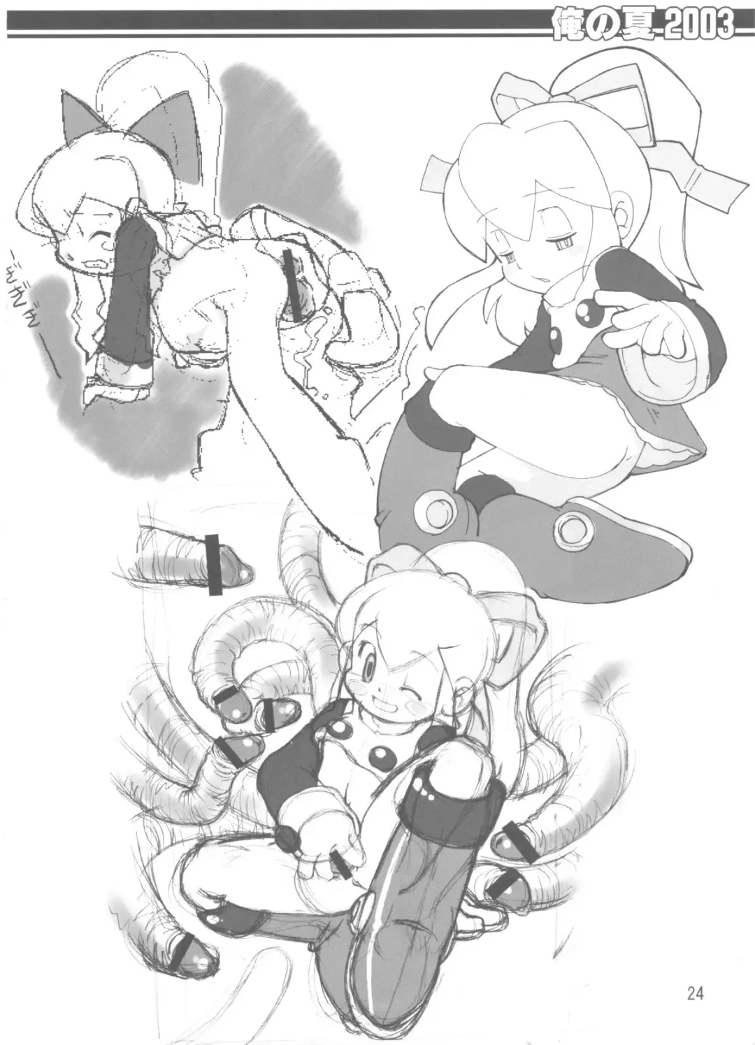 [Akuno Toujou - Poni.] Ore No Natsu 2003 Fhentai - Page 23