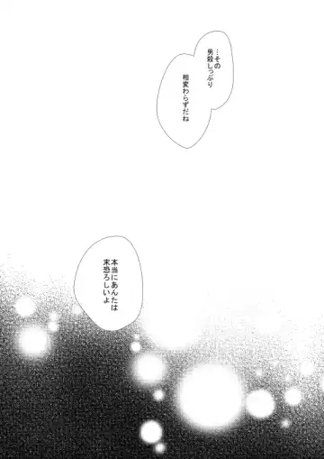 [Chii] Satoya Fuufu no Yoru no Ohanashi Fhentai - Page 20